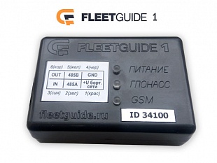 Трекер FleetGuide-1 GPS/ГЛОНАСС